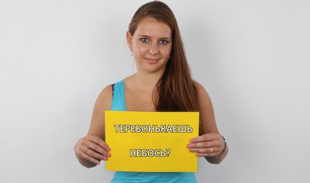 Tschechisches Babe mit großem Arsch lutscht einen Schwanz und wird bei einem Erotikcasting gefickt, also sei gesund